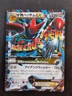 Espeon EX