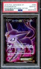Espeon EX