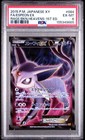 Espeon EX