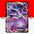 Espeon EX