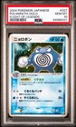 Poliwhirl