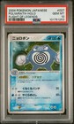 Poliwhirl