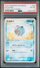 Poliwhirl