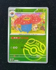 Vileplume