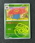 Vileplume