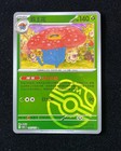 Vileplume