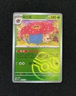 Vileplume