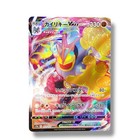 Machamp VMax