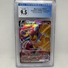 Machamp VMax