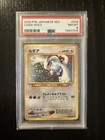 Lugia EX