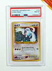 Lugia EX