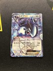 Lugia EX