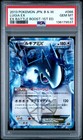 Lugia EX
