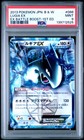 Lugia EX