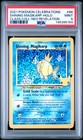 Shining Magikarp
