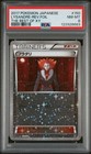 Lysandre