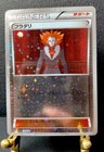 Lysandre
