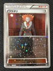 Lysandre
