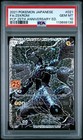 Zekrom