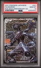 Zekrom