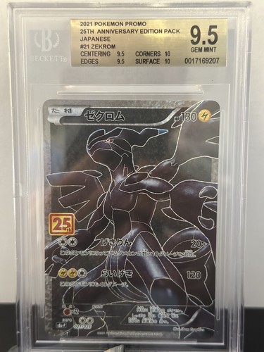 Zekrom