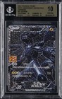 Zekrom