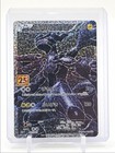 Zekrom