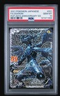Zekrom