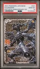 Zekrom