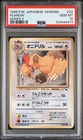 Fearow