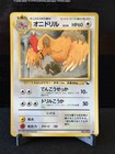 Fearow