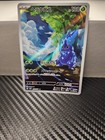 Heracross