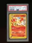 Rapidash