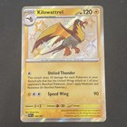 Kilowattrel