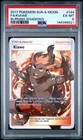 Kiawe
