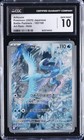 Articuno