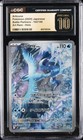 Articuno