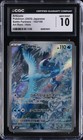 Articuno