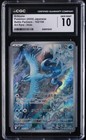 Articuno
