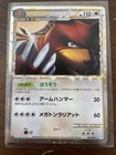 Ursaring