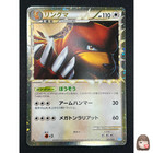 Ursaring