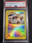 Ursaring