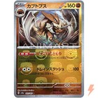 Kabutops