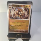 Kabutops