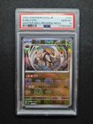 Kabutops