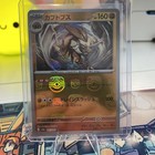 Kabutops