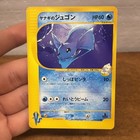 Dewgong