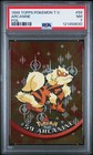 Arcanine