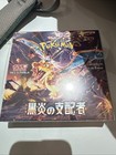 Booster Pack