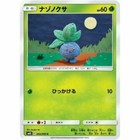 Oddish